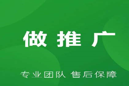 百度推广开户——如何制定有效的投放策略？