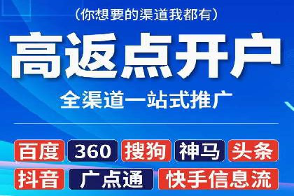 竞价推广开户成本控制：案例分析教你合理分配