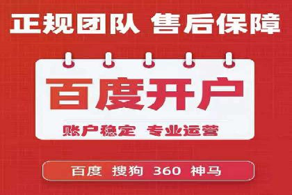 百度包年竞价实战案例：助力企业抢占市场