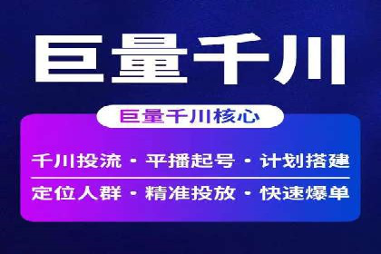 如何通过百度竞价SEM实现高效转化？